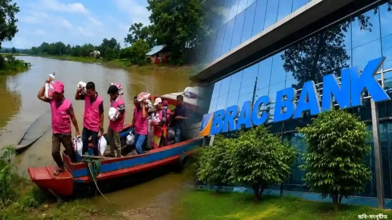 দক্ষিণ, পূর্বাঞ্চলের বন্যাদুর্গতদের জন্য ২ কোটি টাকার ত্রাণ দিল ব্র্যাক ব্যাংক