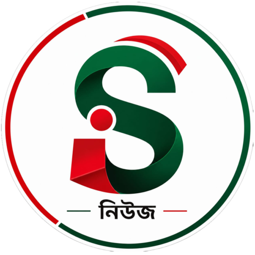 SIB News