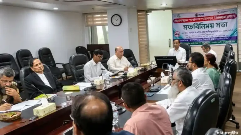 ২০৪০ সালের তামাকমুক্ত বাংলাদেশ গড়তে গণপরিবহনে কঠোর আইন বাস্তবায়নের তাগিদ