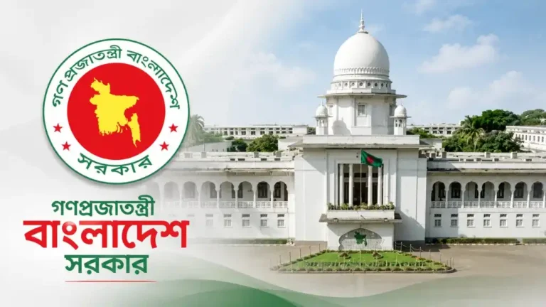 সরকারি চাকরি ২৫ বছরের আগে ছাড়লে মিলবে না পেনশন, আপিল বিভাগের রায়