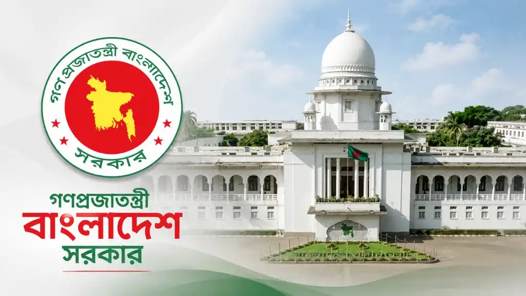 সরকারি চাকরি ২৫ বছরের আগে ছাড়লে মিলবে না পেনশন, আপিল বিভাগের রায়