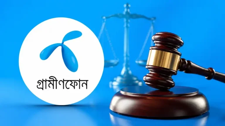 অবৈধ ভিওআইপি কারবার: গ্রামীণফোনকে জরিমানা করল বিটিআরসি
