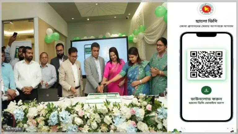 চালু হলো ‘হ্যালো ডিসি’ অ্যাপ, এক ক্লিকেই মিলবে জেলা প্রশাসনের নানা সেবা