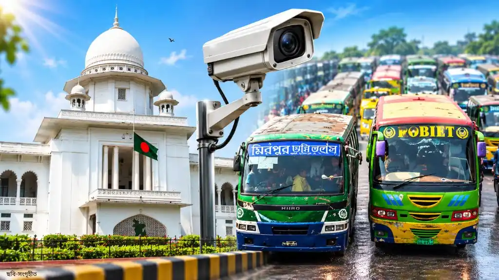 সড়ক দুর্ঘটনা কমাতে নতুন উদ্যোগ, বাসে ক্যামেরা ও ফিটনেস সনদ নিয়ে হাইকোর্টের রুল