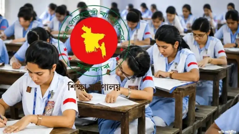 বৈরী আবহাওয়ায় এইচএসসি অনুপস্থিত শিক্ষার্থীদের জন্য বোর্ডের জরুরি বিজ্ঞপ্তি