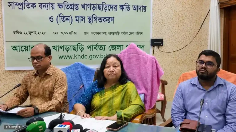 বন্যাদুর্গত খাগড়াছড়িতে ক্ষুদ্র ঋণের কিস্তি তিন মাস বন্ধ রাখার সিদ্ধান্ত।