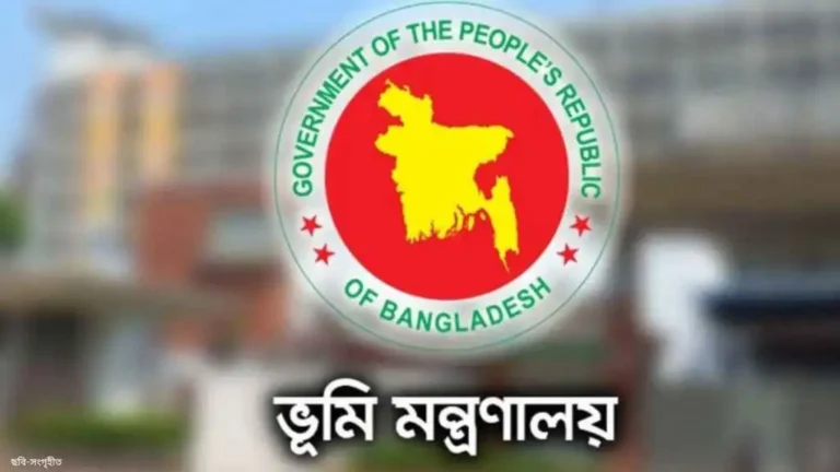 ভূমি মন্ত্রণালয় মাঠ প্রশাসনে কর্মরত সার্ভেয়ার ও কানুনগোদের কমপক্ষে দুই বছর একই কর্মস্থলে দায়িত্ব পালনের নির্দেশনা