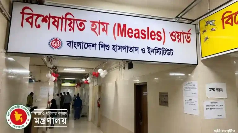 ২৪ ঘণ্টায় হামের উপসর্গে ৬ শিশুর মৃত্যু, দেশে মোট মৃত ৮০৩