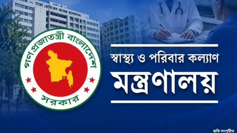 দেশে মেডিকেল অক্সিজেন ব্যবস্থাপনায় ২০২৬–২০৩০ রোডম্যাপ, গঠন হলো ২৭ সদস্যের কমিটি