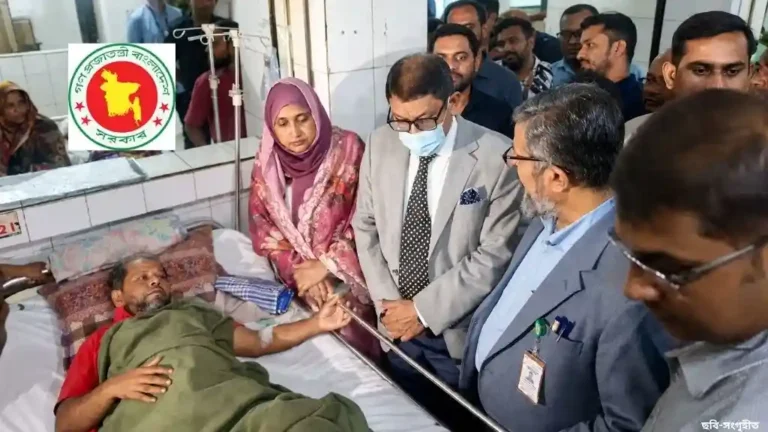 দেয়াল ধসে আহতদের পাশে সরকার, চিকিৎসার পুরো ব্যয় বহনের ঘোষণা স্বাস্থ্যমন্ত্রীর