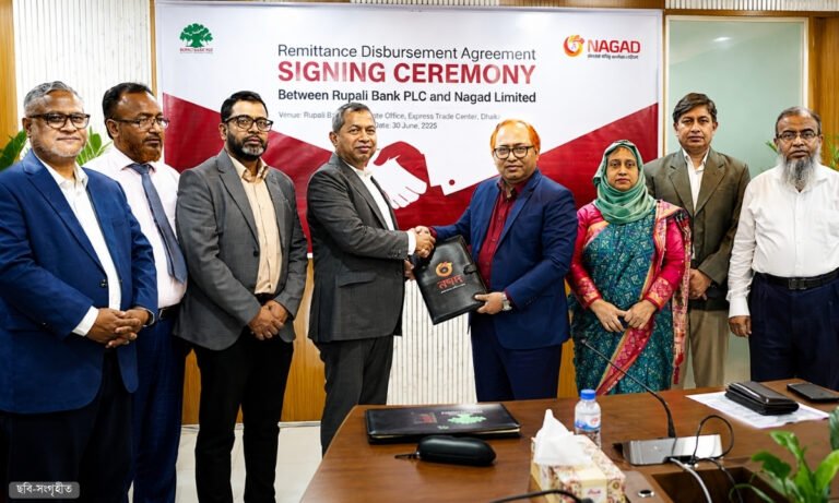 রেমিট্যান্স সেবা সহজ করতে নগদ ও রূপালী ব্যাংকের চুক্তি