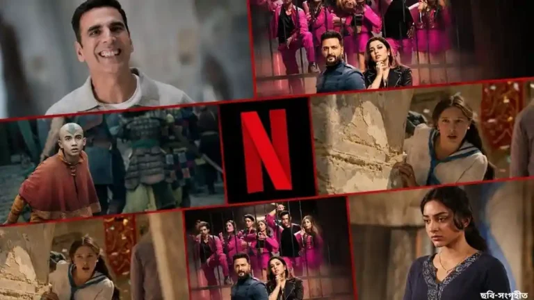বাংলাদেশের নেটফ্লিক্স টপ লিস্টে যে সিনেমা ও সিরিজগুলো এখন আলোচনায়