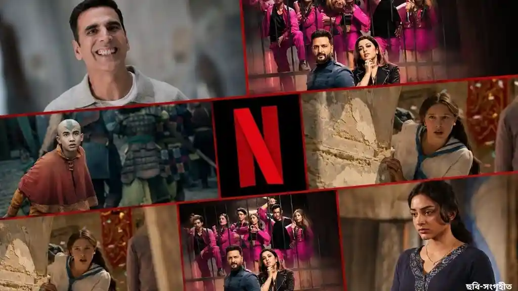 বাংলাদেশের নেটফ্লিক্স টপ লিস্টে যে সিনেমা ও সিরিজগুলো এখন আলোচনায়
