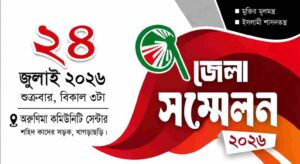 news 1024x576 50kb