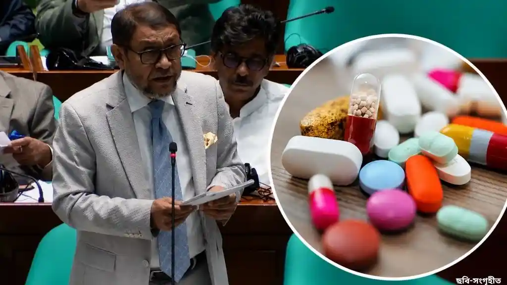 নকল ও ভেজাল ওষুধ বন্ধে জিরো টলারেন্স নীতি, সংসদে সরকারের পরিকল্পনা জানালেন স্বাস্থ্যমন্ত্রী
