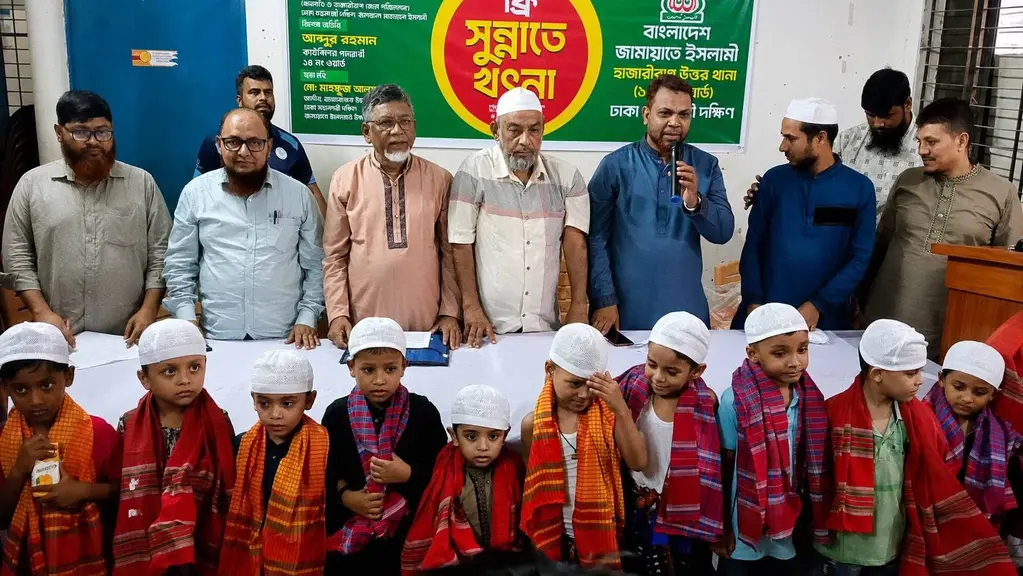 হাজারীবাগে জামায়াতে ইসলামীর উদ্যোগে ফ্রি সুন্নাতে খৎনা, ২২ শিশুর সম্পন্ন