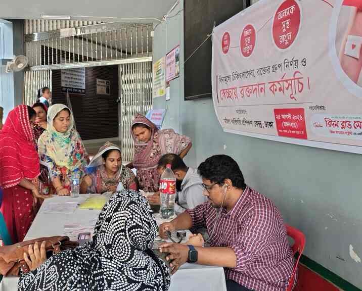 ঢাকায় রিদম বাংলাদেশ ট্রাস্টের উদ্যোগে ফ্রি মেডিকেল ক্যাম্প
