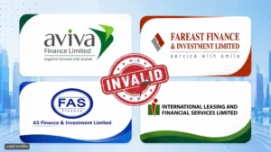 bangladesh bank four financial institutions resolution