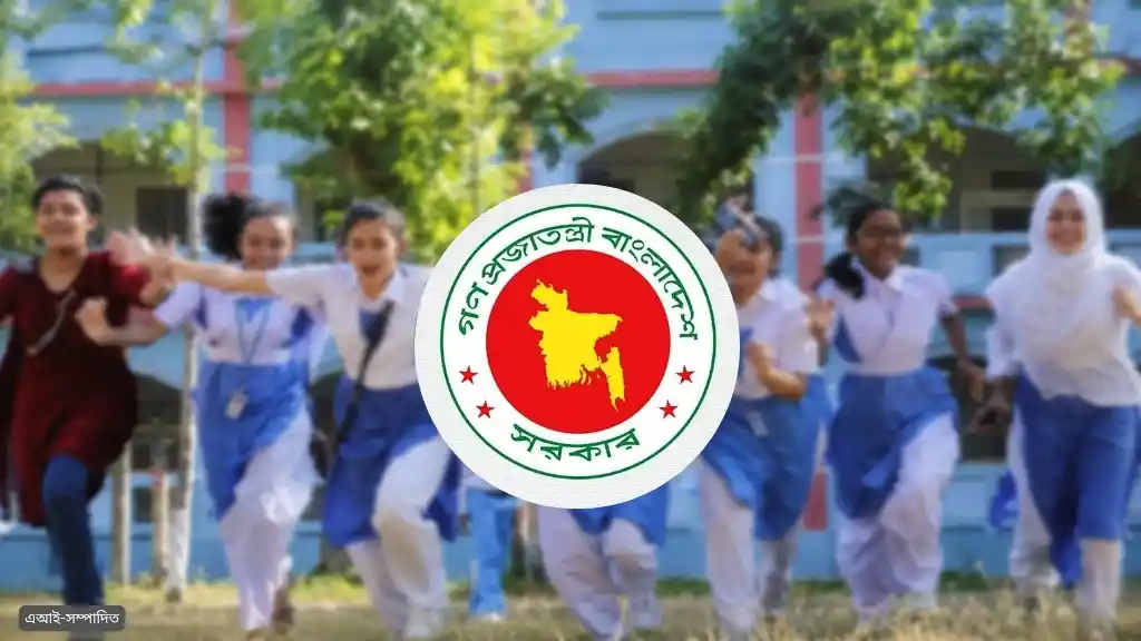 স্কুল-কলেজে আর নেওয়া যাবে না পুনঃভর্তি ফি, জারি হলো নতুন নীতিমালা