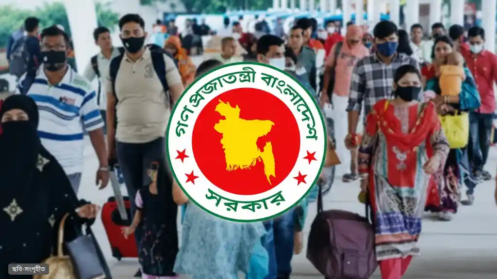 ঈদে মিলাদুন্নবী উপলক্ষে ২৬ আগস্ট ছুটি পাবেন না যারা