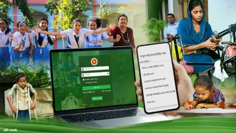 শিক্ষা উপবৃত্তিসহ সরকারি ৫ ভাতার আবেদন শুরু,অনলাইনে আবেদন করবেন যেভাবে