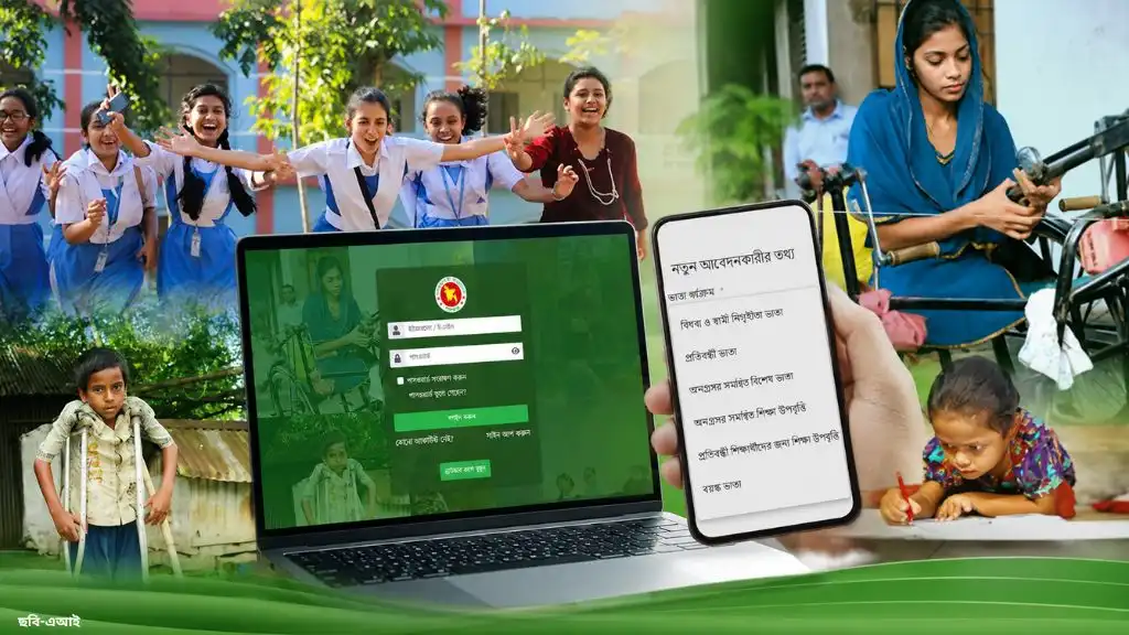 শিক্ষা উপবৃত্তিসহ সরকারি ৫ ভাতার আবেদন শুরু,অনলাইনে আবেদন করবেন যেভাবে