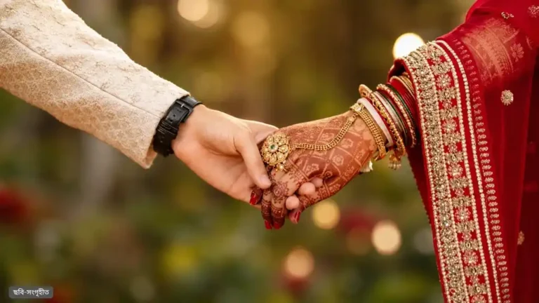 বিয়ে করলেই সরকার দিচ্ছে ৫ লাখ টাকা, রয়েছে যেসব শর্ত