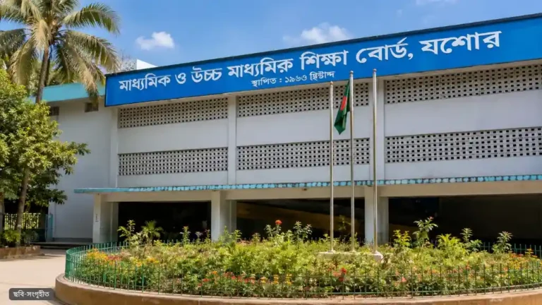 যশোর বোর্ডে ১১ প্রতিষ্ঠানে কোনো পরীক্ষার্থীই পাস করতে পারেনি, কারণ দর্শানোর নোটিশ