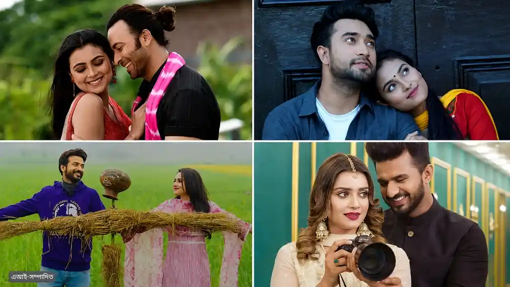 প্রেম-রোমান্সনির্ভর নাটক-সিনেমা বন্ধ চেয়ে আইনি নোটিশ