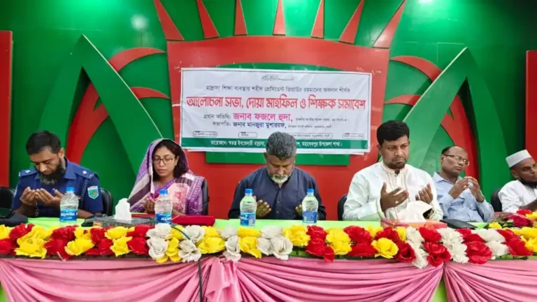 নওগাঁর মহাদেবপুরে শহীদ প্রেসিডেন্ট জিয়াউর রহমানের অবদান শীর্ষক আলোচনা সভা ও শিক্ষক সমাবেশ