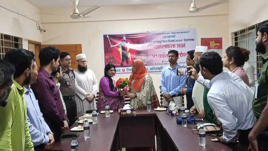 মানিকছড়িতে যথাযোগ্য মর্যাদায় পালিত হলো ‘জুলাই গণঅভ্যুত্থান দিবস-২০২৬