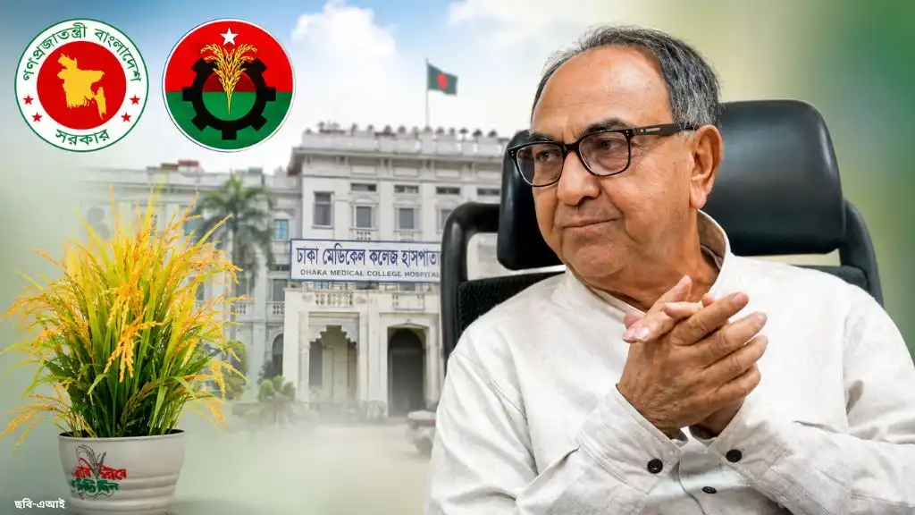 ঢাকা মেডিকেল হাসপাতালের ব্যবস্থাপনা কমিটির সভাপতি হলেন মির্জা আব্বাস