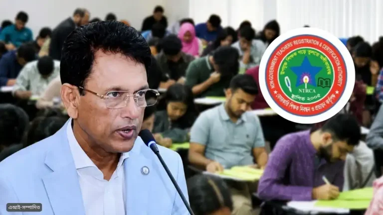 শিক্ষক নিয়োগ কমিটির হাতে দেওয়ার সিদ্ধান্ত নিয়ে যা বললেন শিক্ষামন্ত্রী