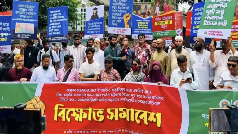 ‘আদিবাসী’ স্বীকৃতির দাবির প্রতিবাদে নাগরিক পরিষদের বিক্ষোভ