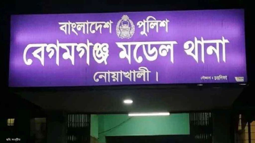 নোয়াখালীতে বাড়িতে ঢুকে যুবদল নেতাকে গুলি করার অভিযোগ জামায়াত শিবিরের বিরুদ্ধে