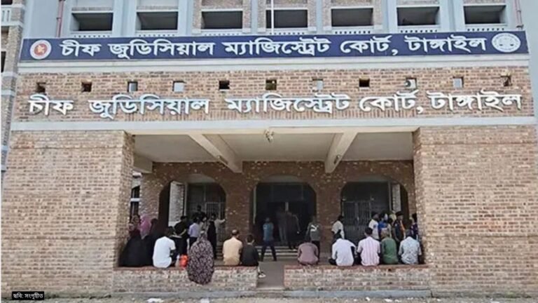 টাঙ্গাইলে ধর্ষণ মামলায় তিনজনের যাবজ্জীবন, তরুণীর মায়ের ১৫ বছরের কারাদণ্ড