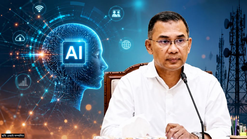 টেলিকমে কর কমানো ও এআই দক্ষ জনবল তৈরিতে পাঁচ অগ্রাধিকার দিল সরকার