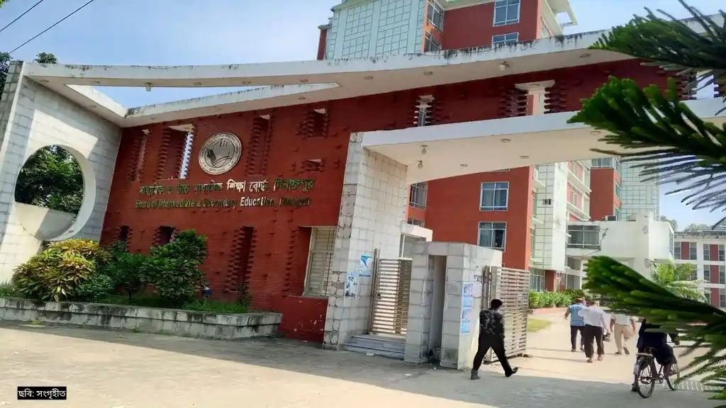 এসএসসি ফলে বড় ধাক্কা, দিনাজপুর বোর্ডের ১৮ স্কুলে শূন্য পাস