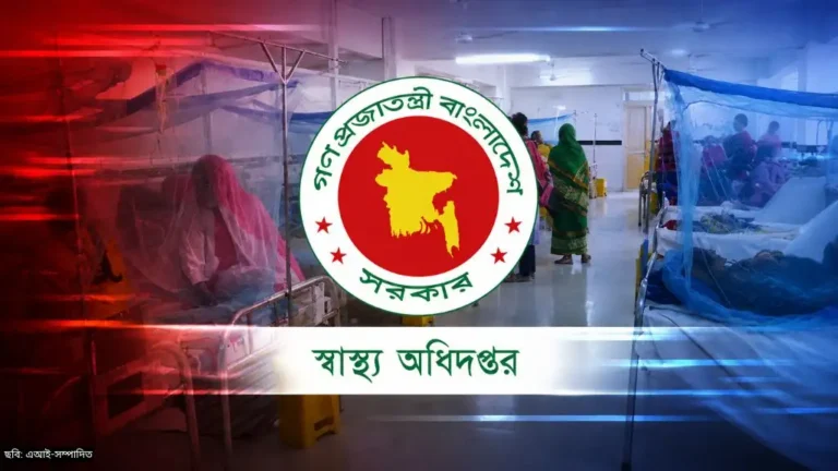 ডেঙ্গুতে বাড়ছে হাসপাতালে ভর্তি, এক দিনে আক্রান্ত ৭৩০