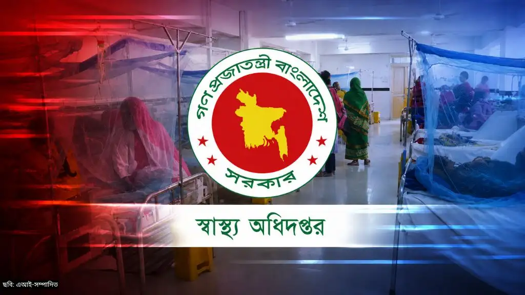 ডেঙ্গুতে বাড়ছে হাসপাতালে ভর্তি, এক দিনে আক্রান্ত ৭৩০