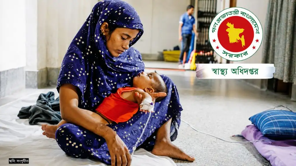 হামের উপসর্গে মৃত্যুর মিছিল, একদিনে আক্রান্ত ১ হাজার ৩১ শিশু