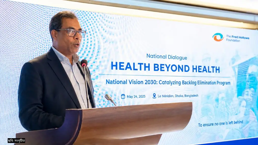 প্রায় ৫০০ উপজেলায় উন্নত চক্ষু চিকিৎসা, জানাল স্বাস্থ্য মন্ত্রণালয়