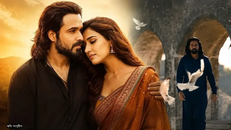 ইমরান হাশমির আওয়ারাপান ২ এর ঝড়, তিন দিনে বিশ্বব্যাপী আয় ১১০ কোটি