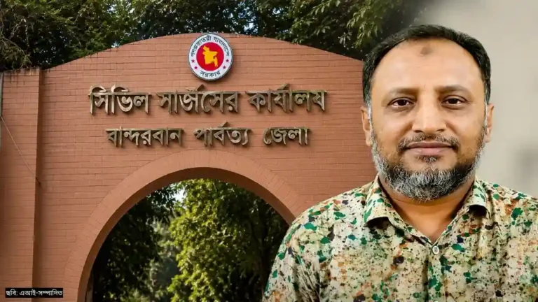 সিভিল সার্জন ডা. শাহীনকে প্রত্যাহার, ২৫ আগস্ট থেকে স্ট্যান্ড রিলিজ