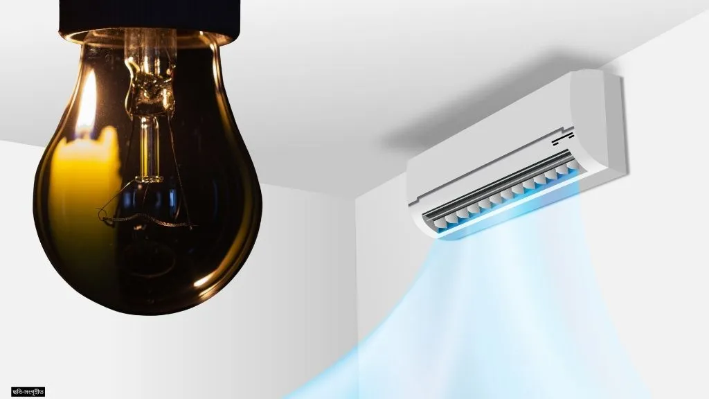 লোডশেডিংয়ের সময় AC চালানো কি নিরাপদ?