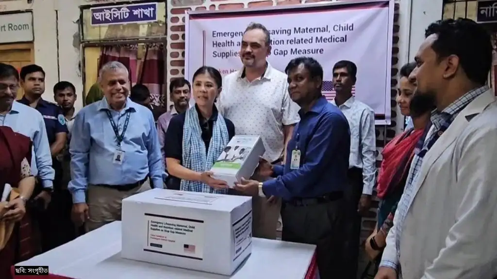 মাতৃ ও নবজাতক স্বাস্থ্যসেবায় বড় সহায়তা, বাংলাদেশকে ২৪ লাখ ডলার দিচ্ছে যুক্তরাষ্ট্র