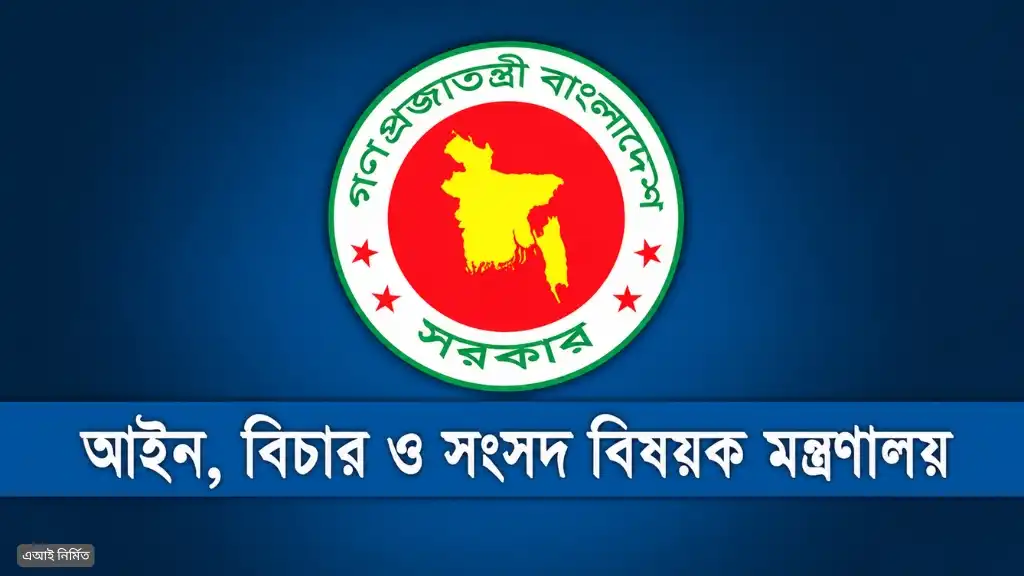মাদক অপরাধ দমনে সরকার ২২টি ট্রাইব্যুনাল গঠন করল