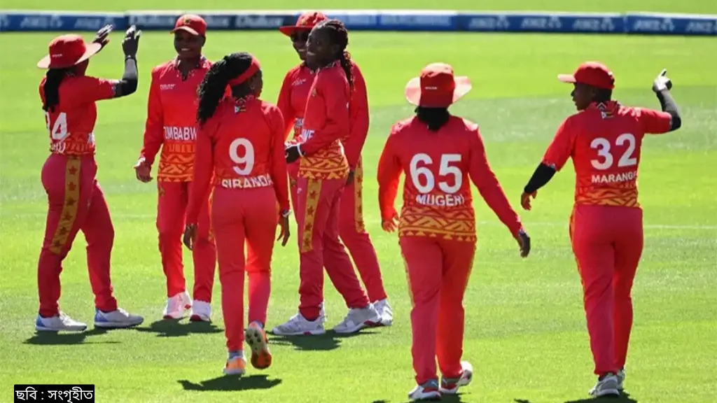 ওয়েস্ট ইন্ডিজকে হারিয়ে ইতিহাসের পাতায় জিম্বাবুয়ে নারী দল
