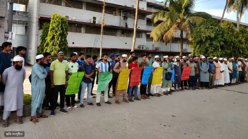 মুহাম্মদ (সা.)-কে কটূক্তির অভিযোগে বাকৃবিতে বিক্ষোভ