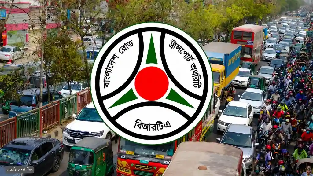 জরিমানা ছাড়া গাড়ির কাগজপত্র হালনাগাদের শেষ সুযোগ দিল বিআরটিএ